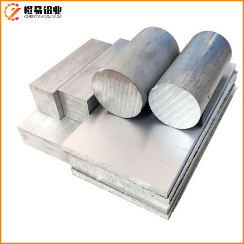 鋁棒 鋁圓棒現貨 擠壓實心鋁棒 鋁方棒