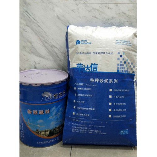 RJ-55雙組份聚合物砂漿廠家全國發貨 聚合物修補砂漿榮達信