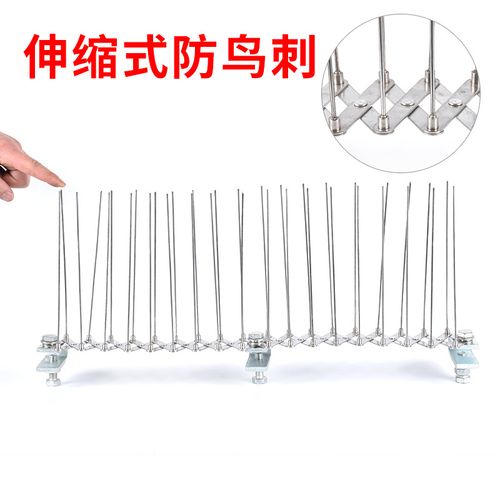 可調節可伸縮式防鳥針板生產廠家