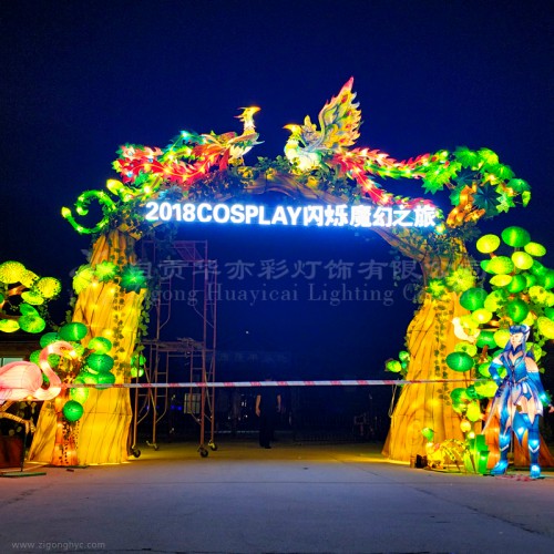 大型傳統(tǒng)花燈龍型彩燈工藝制作新年節(jié)日裝飾燈免費(fèi)設(shè)計(jì)定制