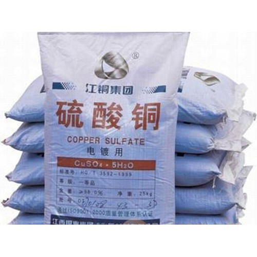 回收電鍍原料 回收電鍍助劑 回收硫酸銅