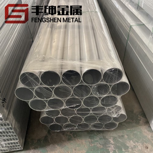 6061鋁管6061T6鋁管規(guī)格齊全國(guó)標(biāo)現(xiàn)貨供應(yīng)