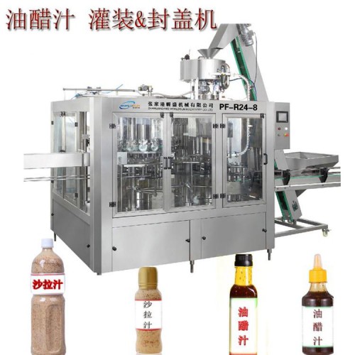 全自動油醋汁灌裝機械