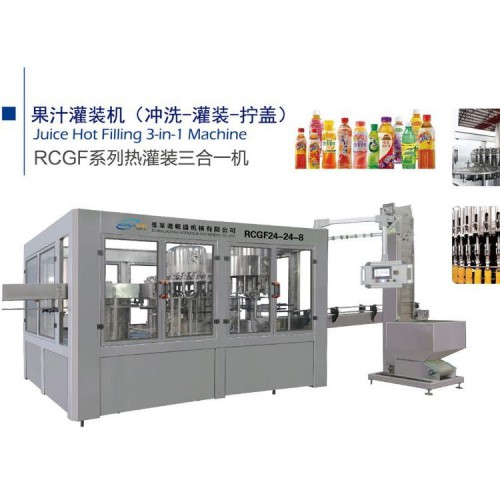 果汁灌裝機 RCGF系列熱灌裝三合一機