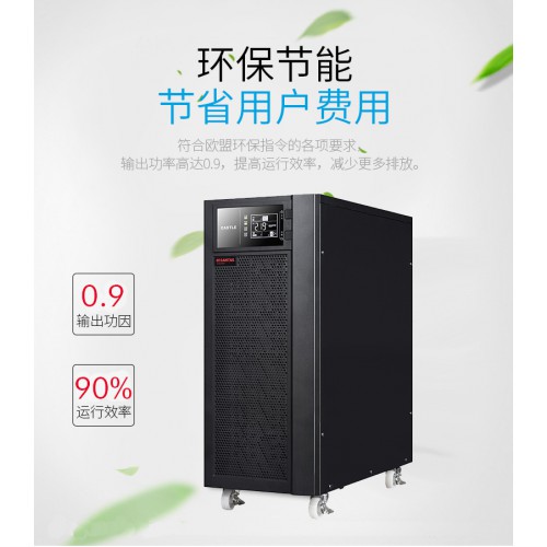 深圳山特UPS電源山特UPS不間斷電源批發