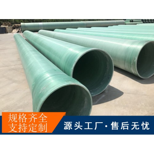 dn500夾砂管道價格 玻璃鋼逃生管道規(guī)格 雨水管道