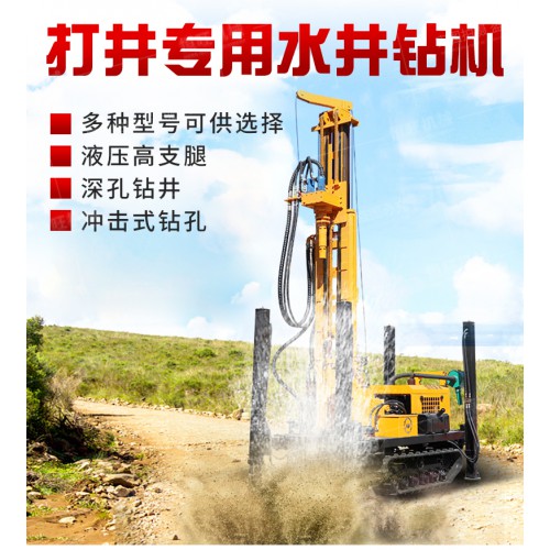 HWS260型氣動鉆機