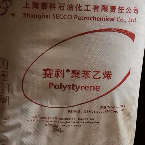 回收EVA EVA顆粒回收 回收EVA樹脂