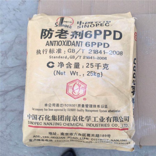 回收防老劑 庫(kù)存防老劑回收公司 回收防老劑RD