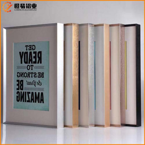 鋁合金相框 畫框鋁合金框條 金屬鋁邊框