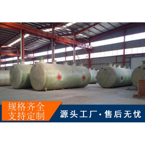 污水處理廠設備 玻璃鋼污水處理一體化設備