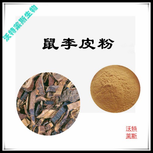 鼠李皮粉 鼠李皮提取物 鼠李皮浸膏 鼠李皮提取液
