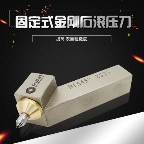 無錫浩普  供應(yīng)金剛石滾壓刀 提高表面光潔度