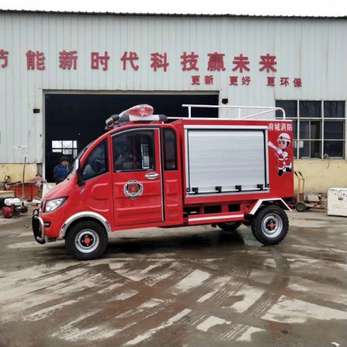 消防車(chē) 電動(dòng)消防車(chē) 小型消防車(chē)