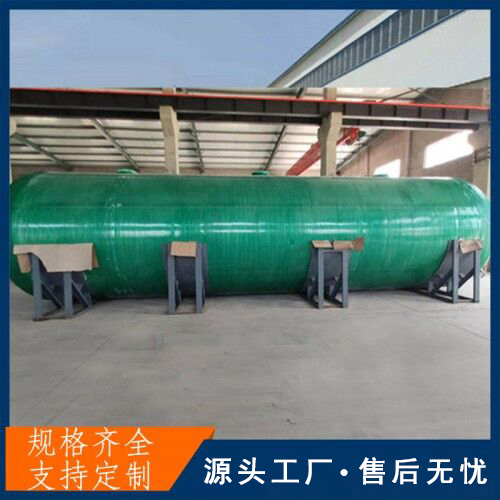 成品污水沉淀池 廁所排污池 整體成品玻璃鋼化糞池