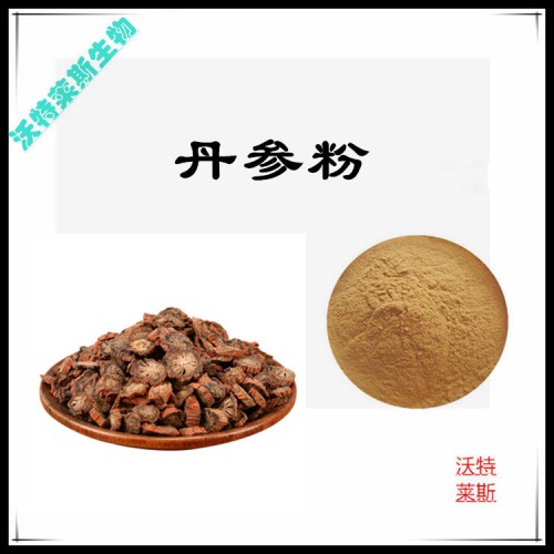 丹參粉 丹參提取物 丹參浸膏 丹參提取液