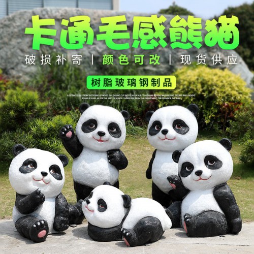 景區(qū)戶外仿真大熊貓玻璃鋼動物雕塑園林景觀小品庭院草坪裝飾擺件
