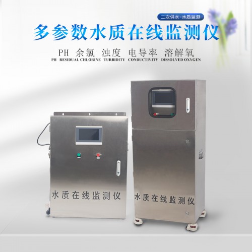 水質(zhì)測(cè)試儀廠家  水質(zhì)測(cè)試儀直銷