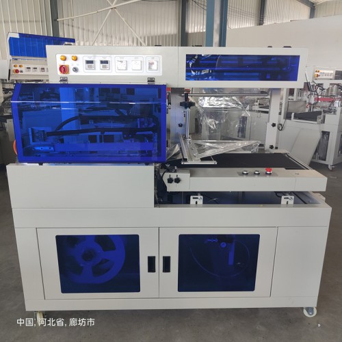 全自動包裝機 包裝機廠家