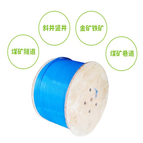 MGTS-4B礦用光纜 MGTS-4B礦用通信光纜價(jià)格