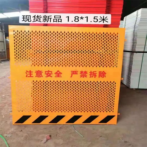 電梯安全門 施工電梯防護(hù)門