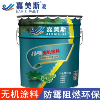 無機涂料 白色內(nèi)墻無機涂料