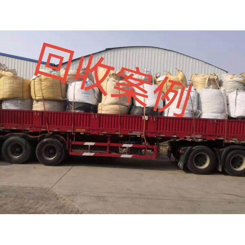 回收光引發(fā)劑 回收紫外線吸收劑價(jià)格 長(zhǎng)期收