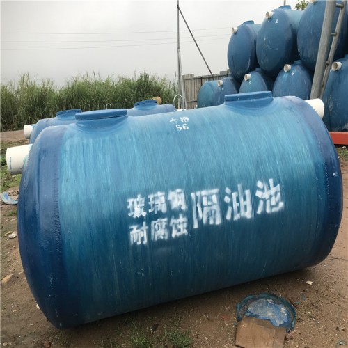 隔油池 小型隔油池 玻璃鋼小型隔油池