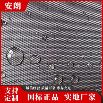 憎水玻璃絲布 國標憎水玻璃絲布 防水隔音