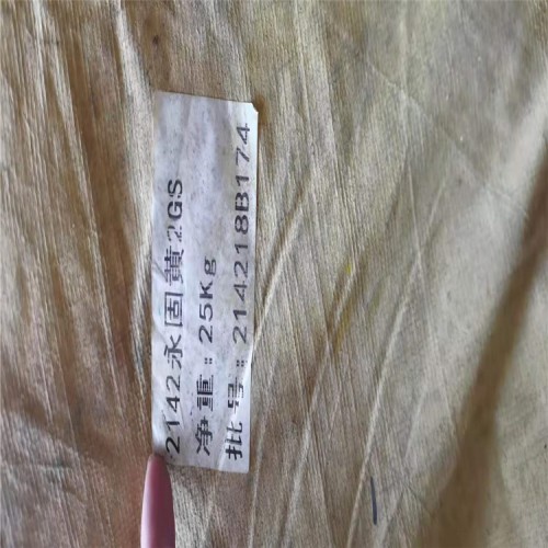 承德棕櫚蠟哪里回收