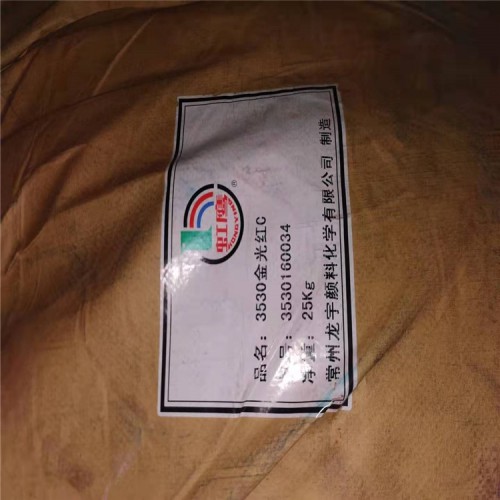 陽泉聚氨酯乳液哪里回收