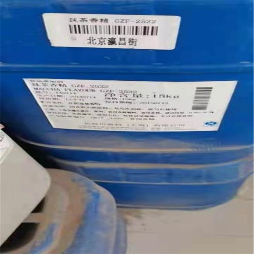 運城陶氏纖維素哪里回收