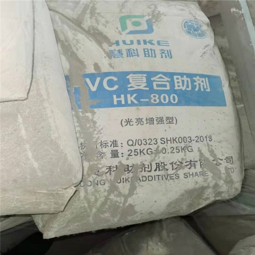 邢臺EBS潤滑劑哪里回收