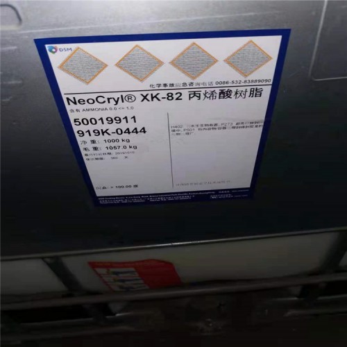 承德磺胺嘧啶哪里回收