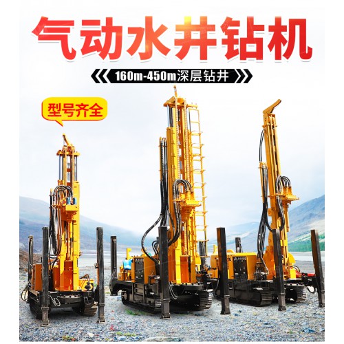 190L液壓水井鉆機