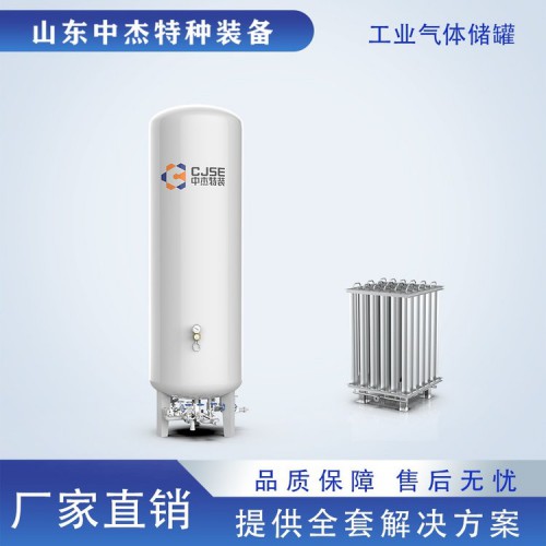 二氧化碳低溫儲罐 液態二氧化碳儲罐，干冰 食品 啤酒用