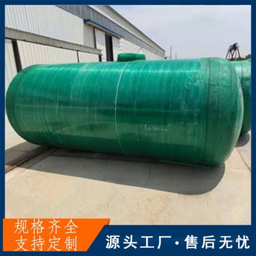 整體成品玻璃鋼化糞池 預制化糞池 工地化糞池