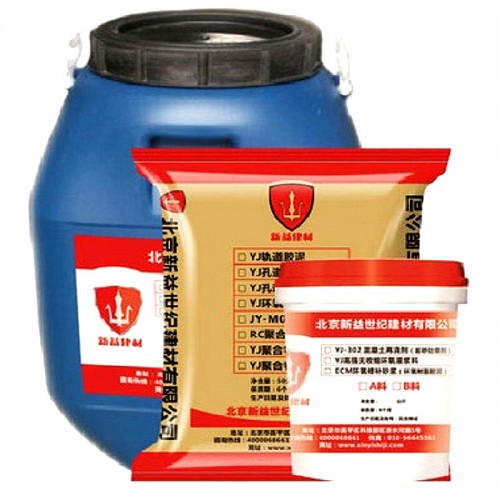 環氧修補砂漿 高強度環氧加固砂漿 環氧砂漿廠家