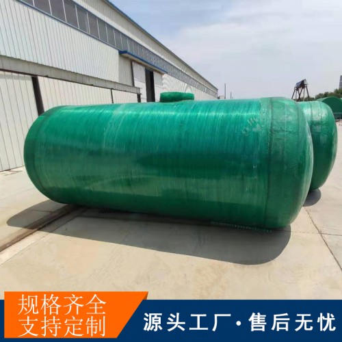 100立方玻璃鋼消防蓄水池 農村廁所改造化糞池廠家