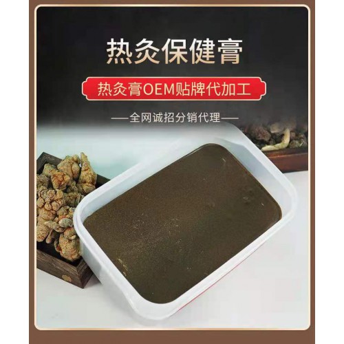 熱灸膏生產廠家 熱灸膏OEM貼牌代工 熱灸膏現貨批發