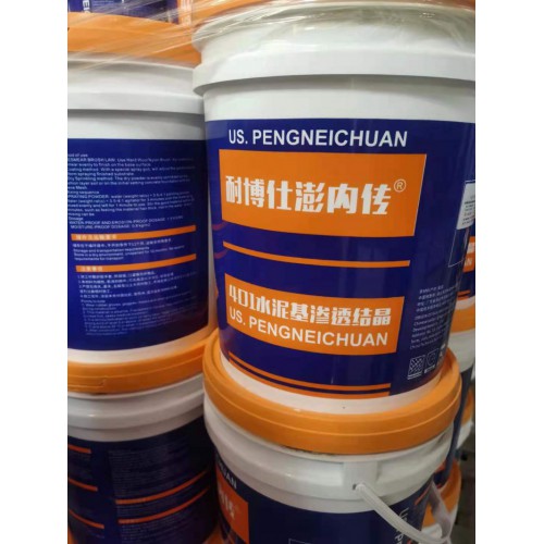 澎內傳PNC401滲透結晶防水涂料
