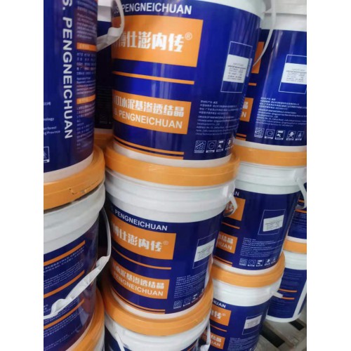 澎內傳PNC401滲透結晶