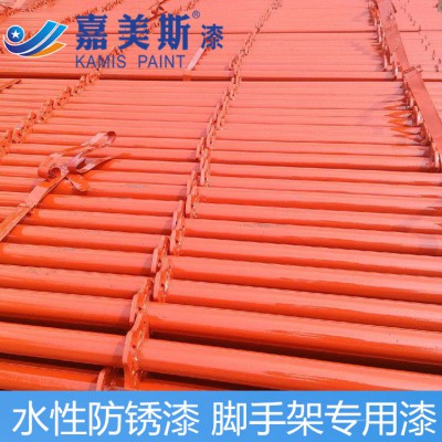 批發水性漆 架管漆 鋼管漆 腳手架 水性排柵鋼管防銹漆