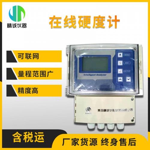 SZ-YDB在線硬度計