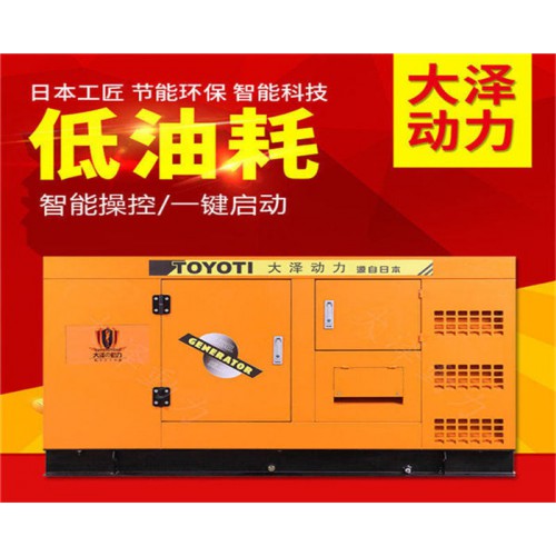 20kw高原柴油發(fā)電機,20kw車載柴油發(fā)電機