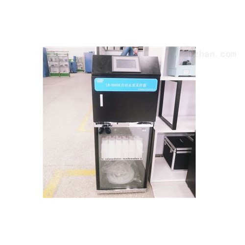 LB-8000K 水質自動采樣器