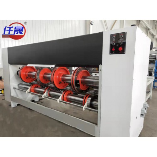 鏈條式開槽機(jī)