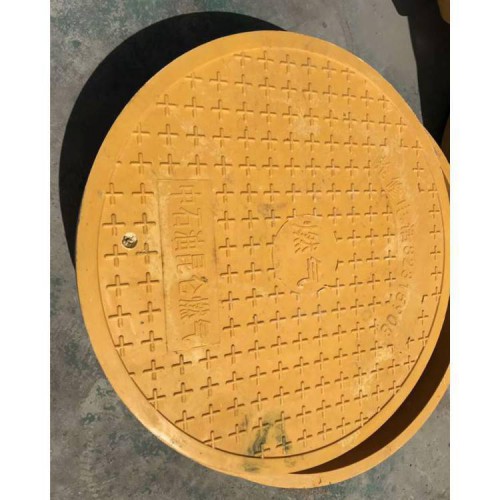 雨水井蓋 污水井蓋 復合材料 玻璃鋼材質井蓋