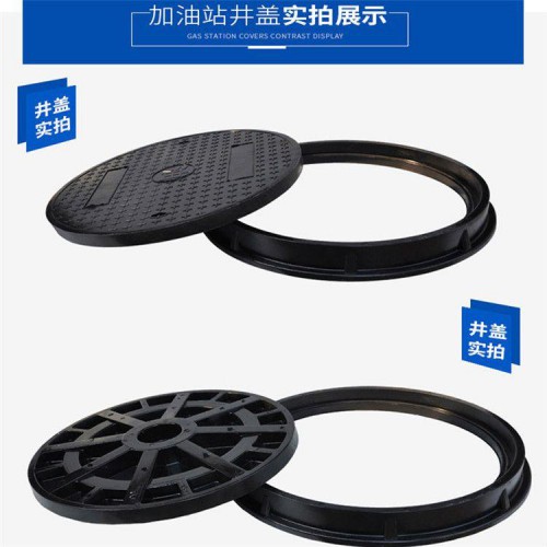 樹脂模壓井蓋 復合井蓋 祥慶廠家批發