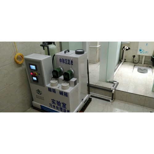 動物傳染病檢測污水處理設(shè)備